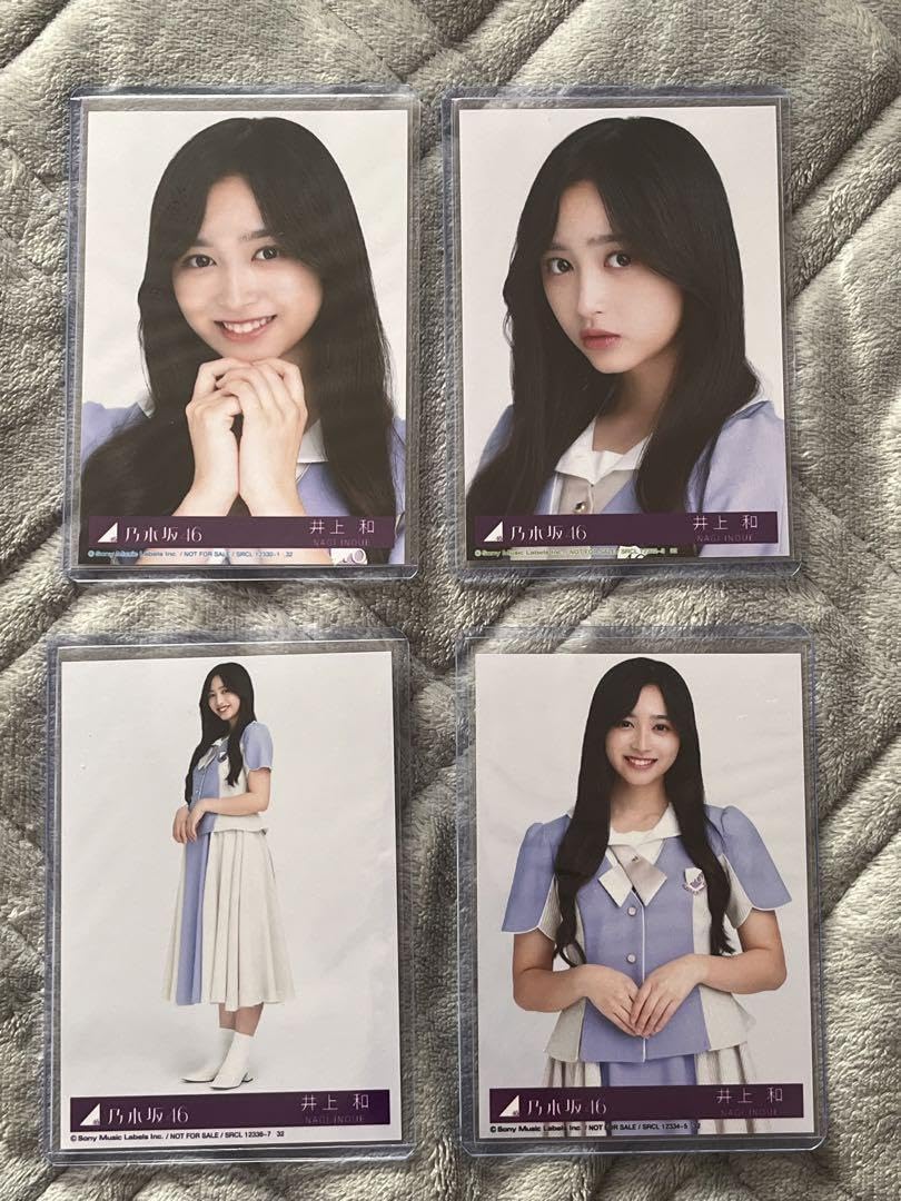 Amazon.co.jp: 乃木坂46 生写真 ここにはないもの 封入 井上和 コンプ